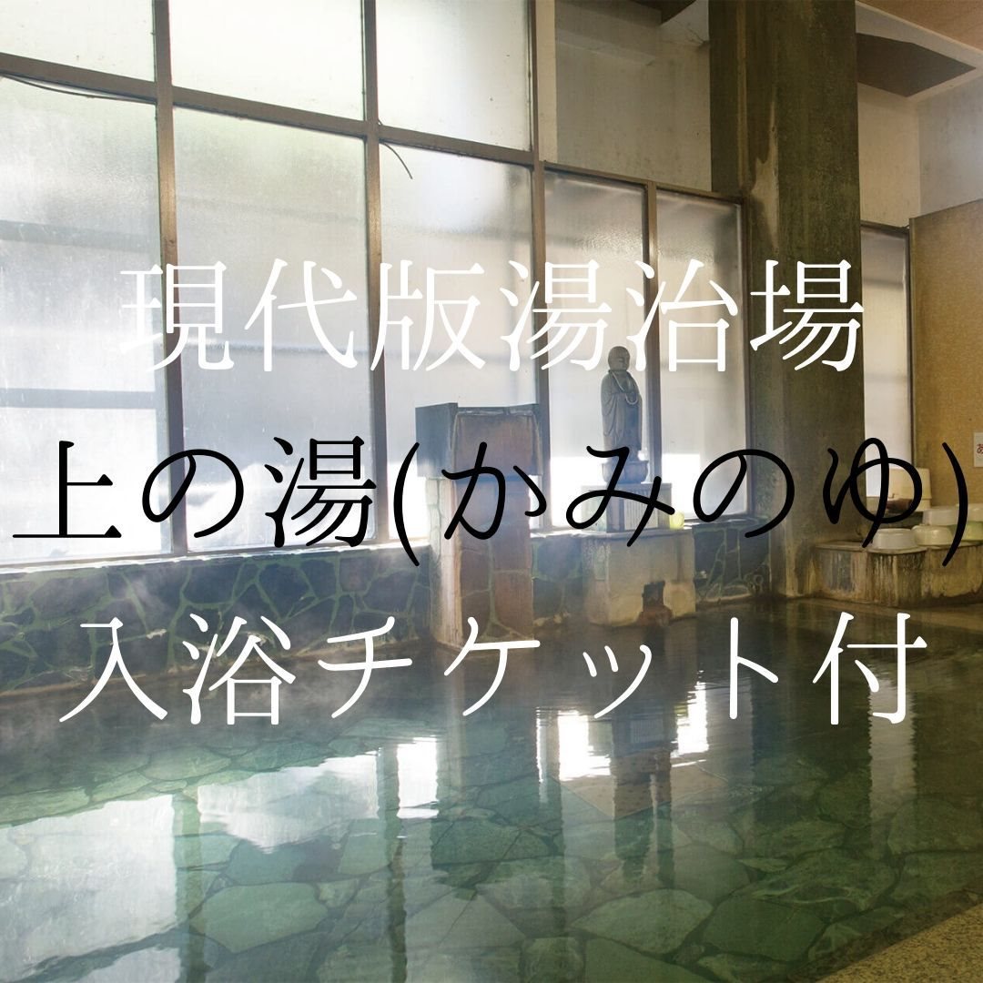 hijiori onsen kangetsu