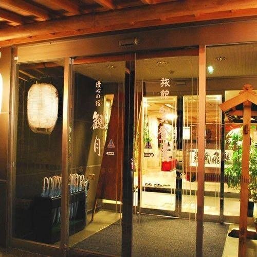 hijiori onsen kangetsu