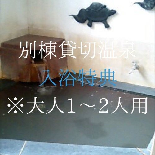hijiori onsen kangetsu