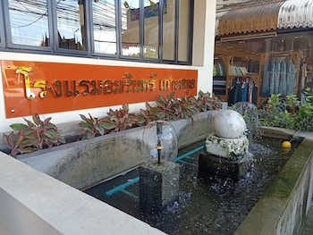 amarin samui hotel