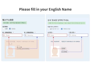 jr east hotel mets koenji