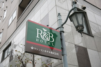 randb hotel kyoto eki hachijyo guchi