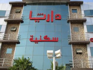 dorar darea hotel apartments al nafl