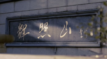 hilton hangzhou qiandao lake resort