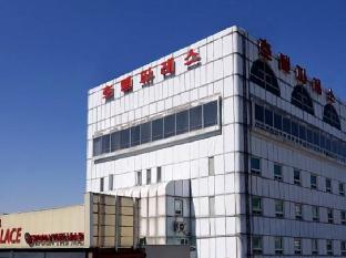 palace hotel gwangju