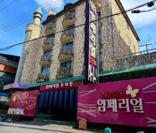 imperial in wooa dong jeonju