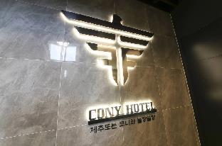 jeju aewol cony hotel