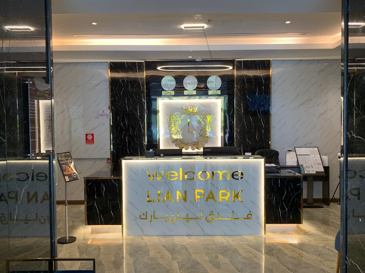 lian park hotel