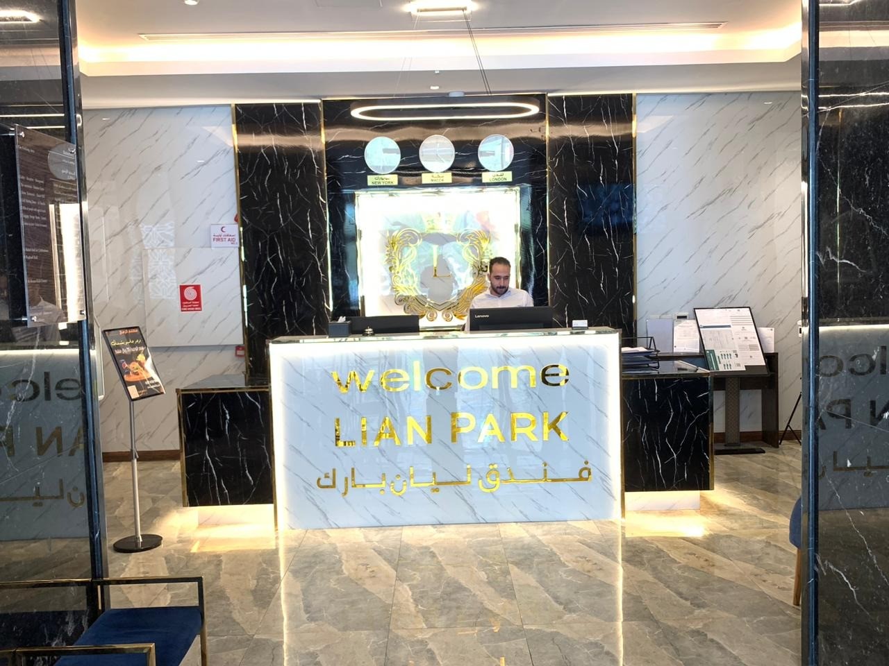 lian park hotel