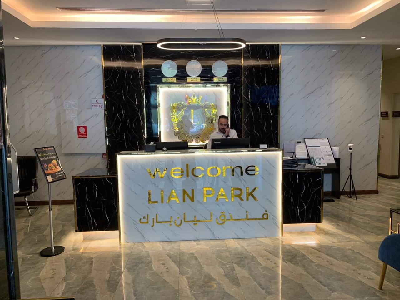 lian park hotel