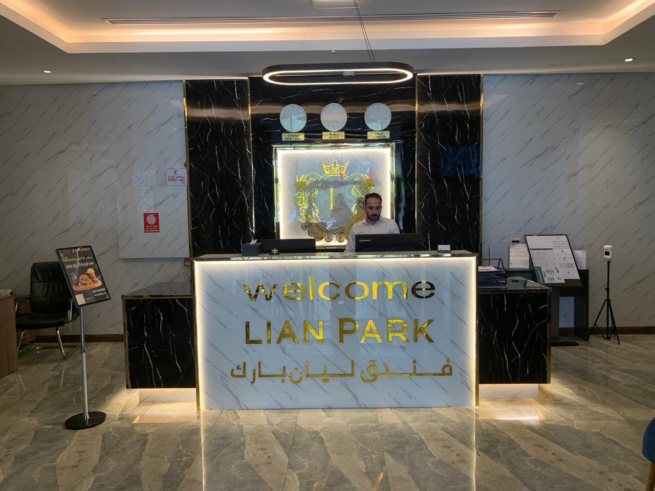 lian park hotel