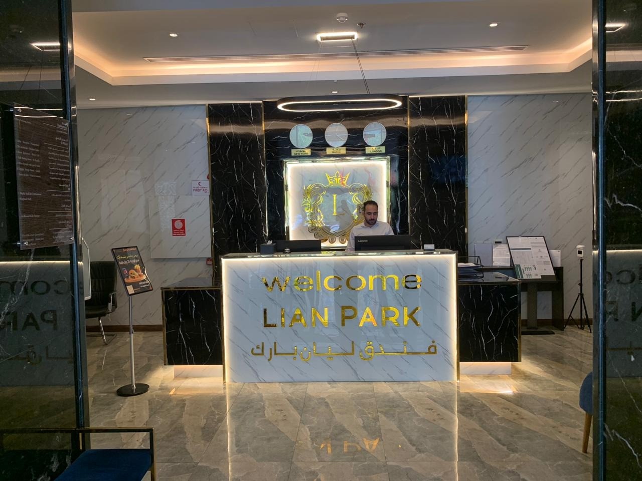 lian park hotel