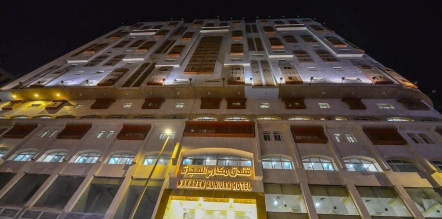 makkah