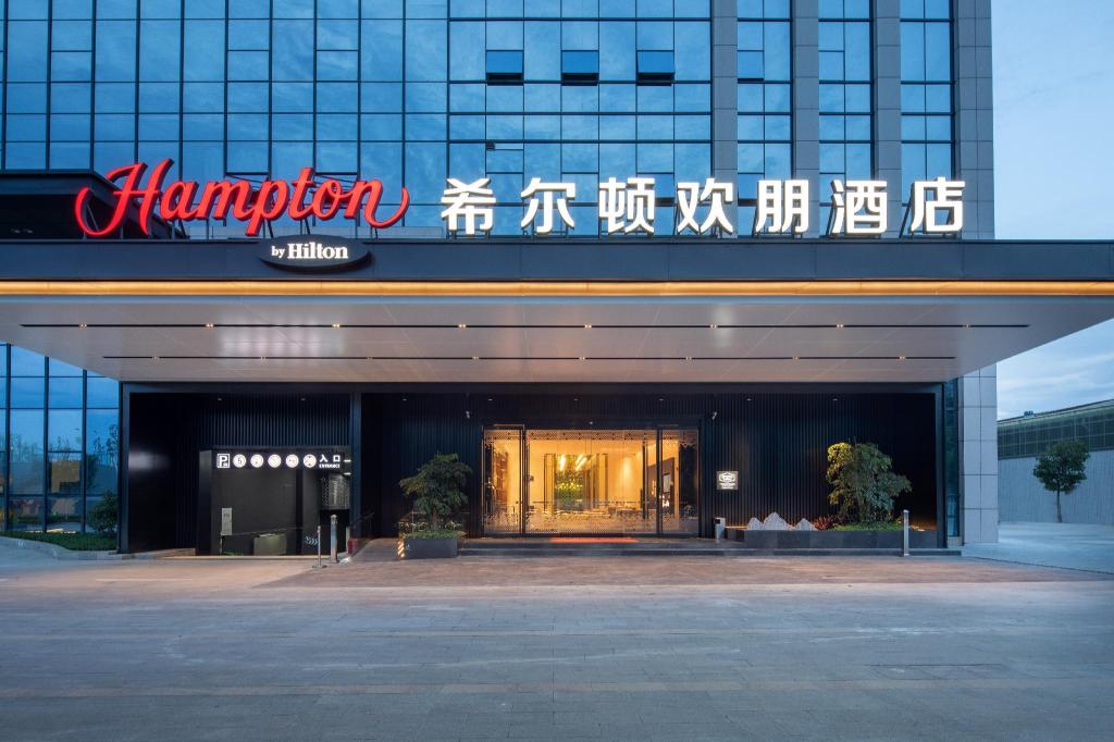 hampton by hilton guangzhou xintang