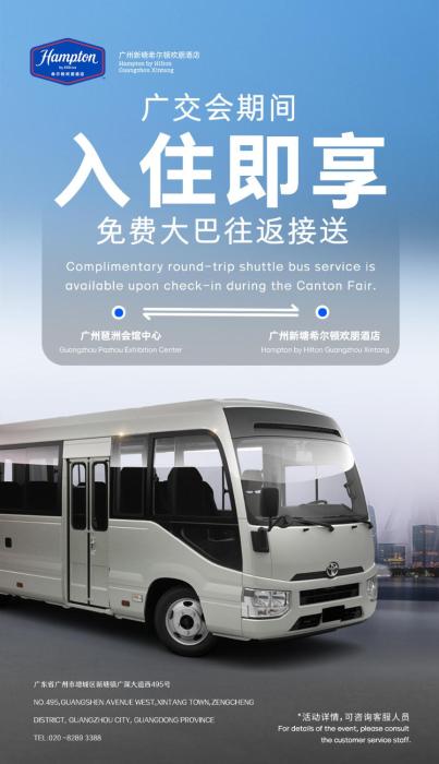 guangzhou