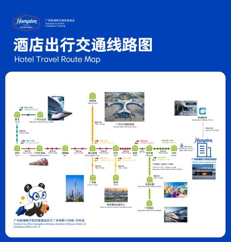 hampton by hilton guangzhou xintang