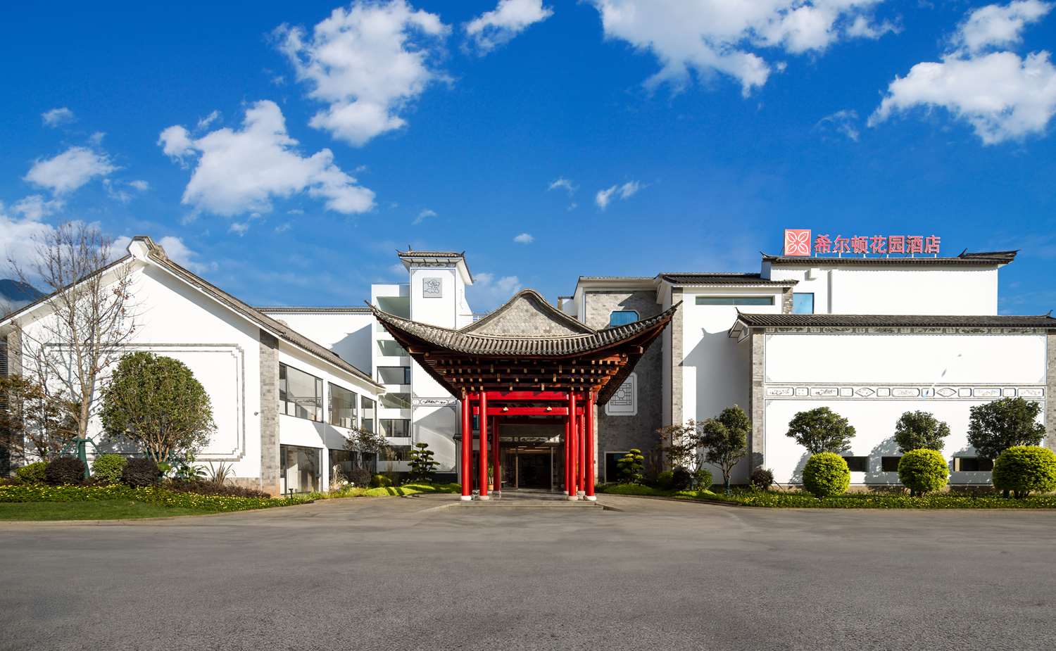 hilton garden inn dali ancient city