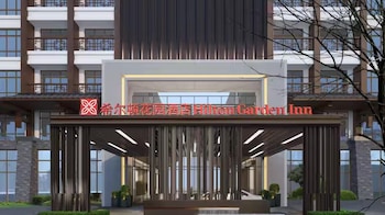hilton garden inn zhangjiajie wulingyuan