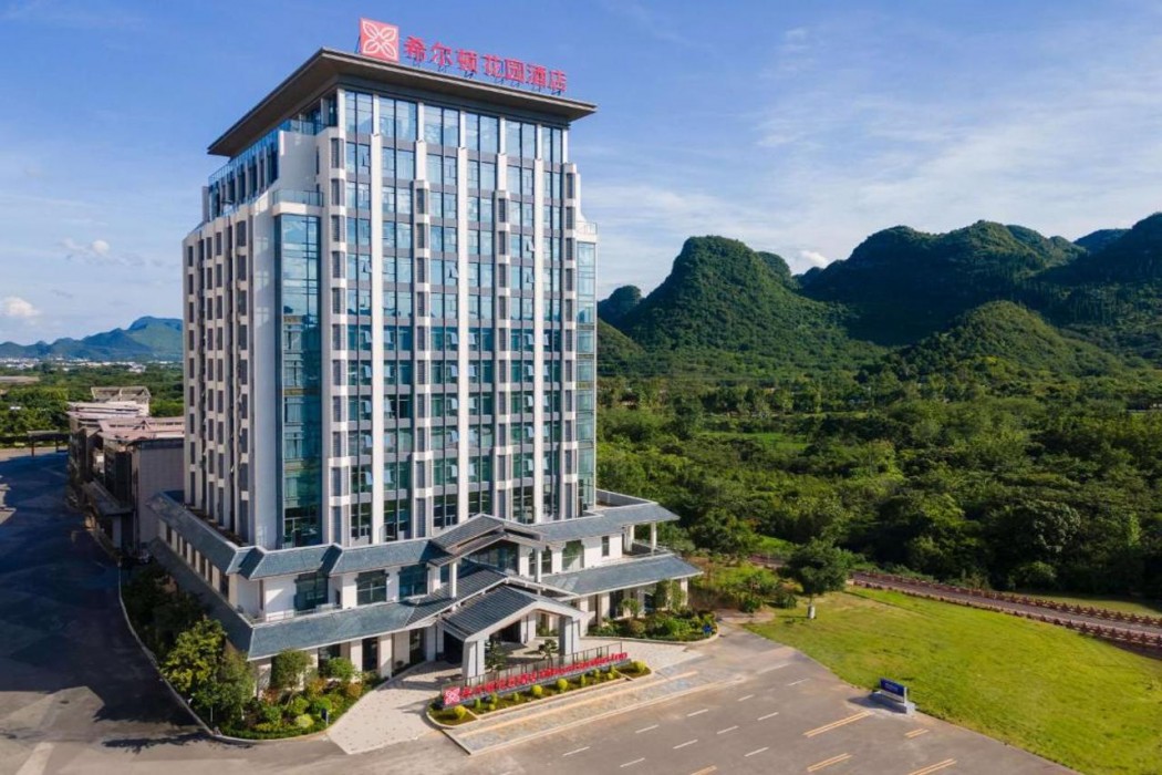 hilton garden inn xingyi wanfenglin