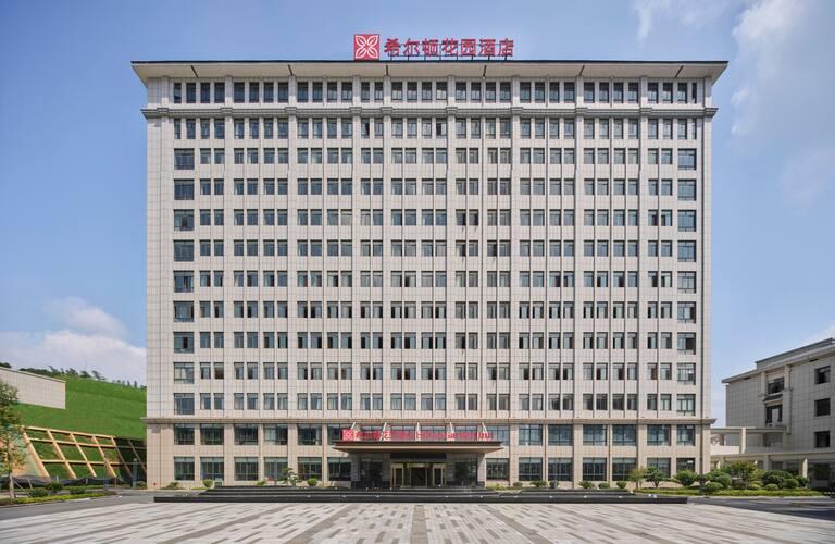 hilton garden inn huaihua anjiang