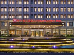 hilton garden inn huaihua anjiang