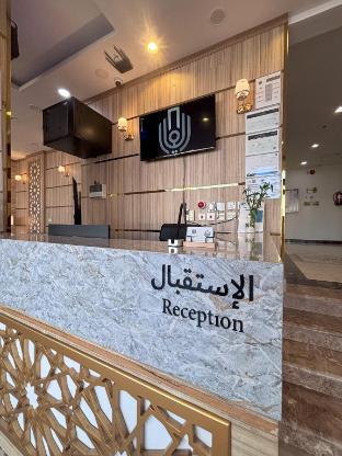 al mayar hotel