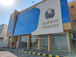 al mayar hotel