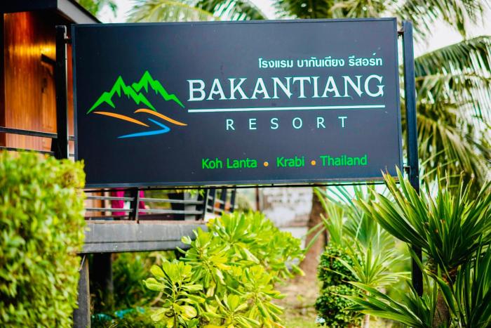 bakantiang resort