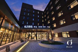 orange hotel select beijing summer palace