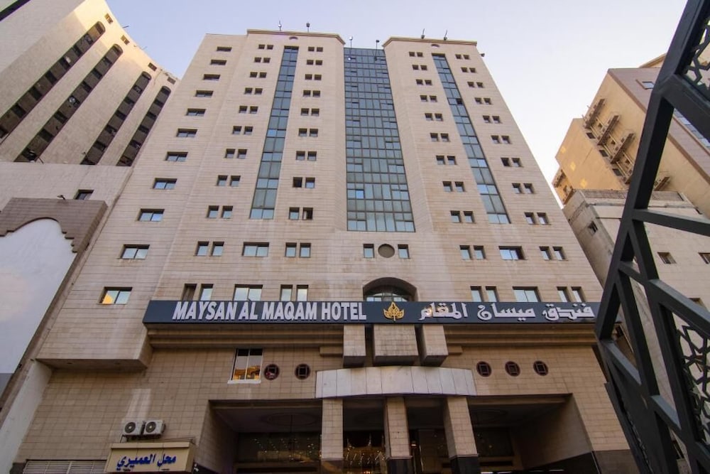 maysan al maqam hotel
