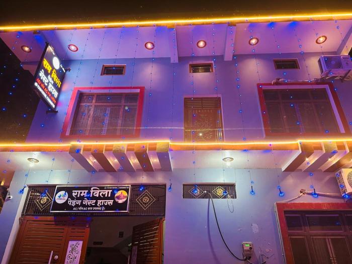 hotel o home ram bila paying guest house