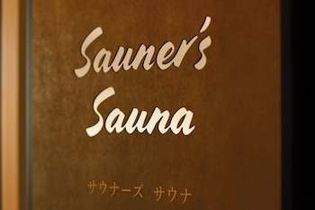 ana crowne plaza kushiro