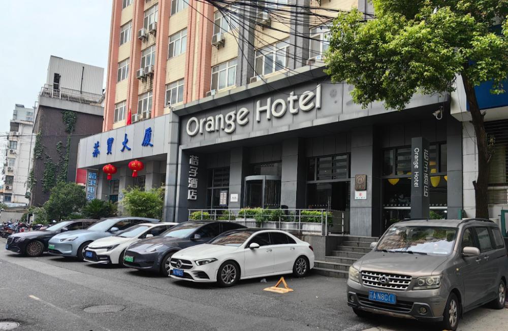 orange hotel nanjing xinjiekou zhangfuyuan metro station