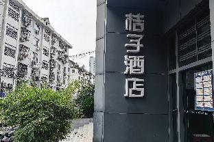 orange hotel nanjing xinjiekou zhangfuyuan metro station