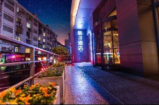 orange hotel nanjing xinjiekou zhangfuyuan metro station