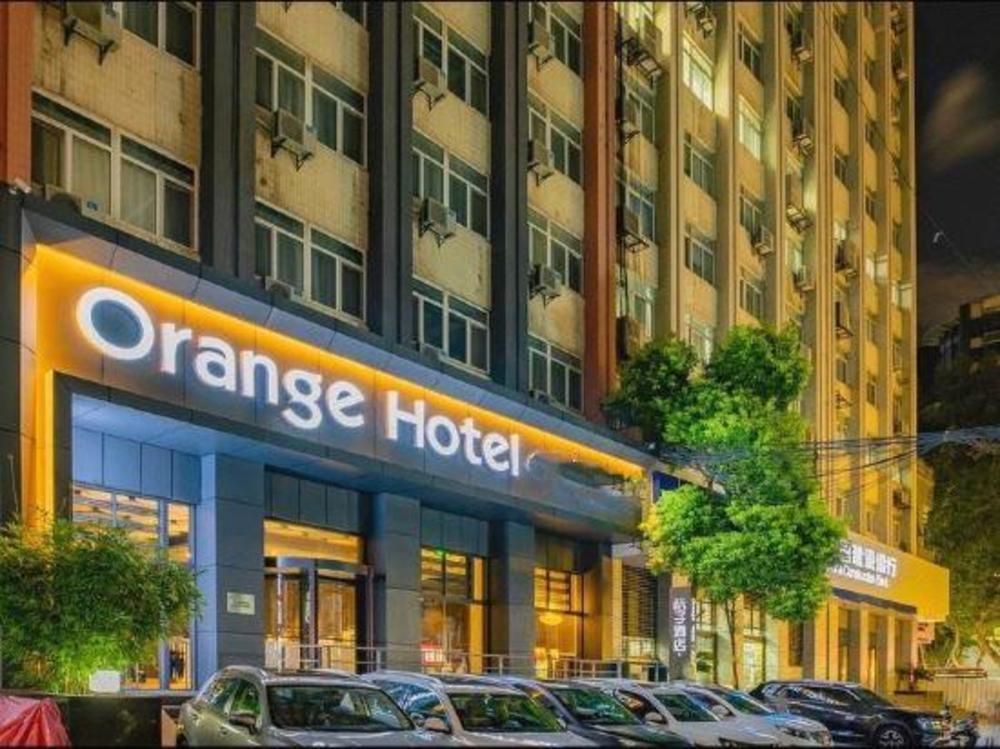 orange hotel nanjing xinjiekou zhangfuyuan metro station