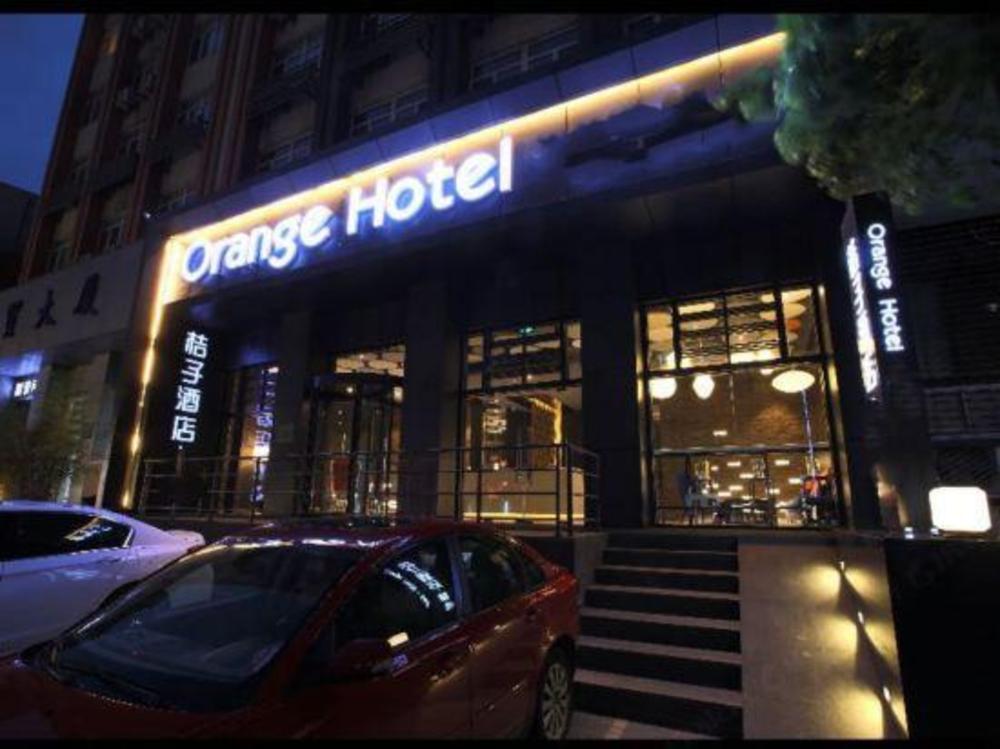 orange hotel nanjing xinjiekou zhangfuyuan metro station