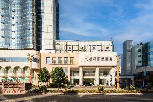 Rezen Hotel Dali Manwan,,5 star
