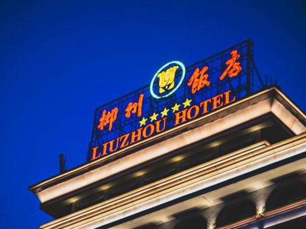 liuzhou
