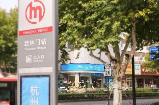 hanting hotel hangzhou west lake wulin square