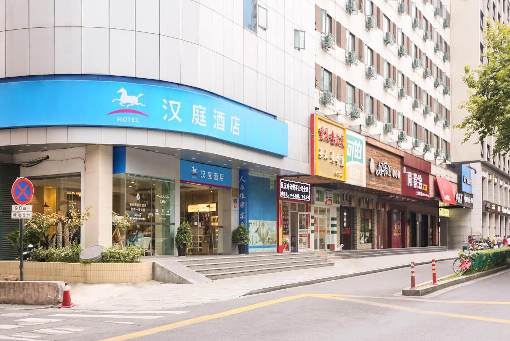hanting hotel hangzhou west lake wulin square