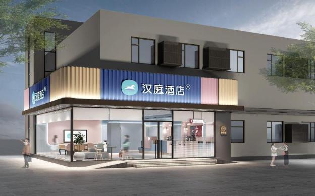 hanting hotel shangnan rd metro station shanghai