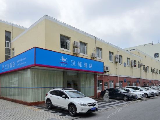 Hanting Hotel (Shangnan Rd Metro Station Shanghai),,2 star