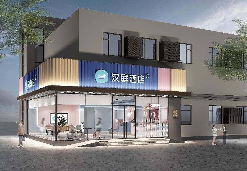 hanting hotel shangnan rd metro station shanghai