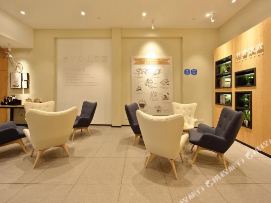 hanting hotel shangnan rd metro station shanghai