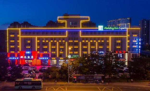 holiday inn express weihai economic zone