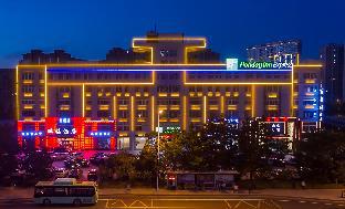 holiday inn express weihai economic zone