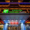 holiday inn express weihai economic zone