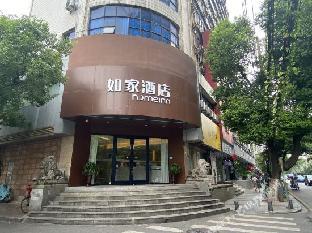 home inn nanchang bayi square