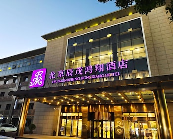 excemon beijing hongxiang hotel